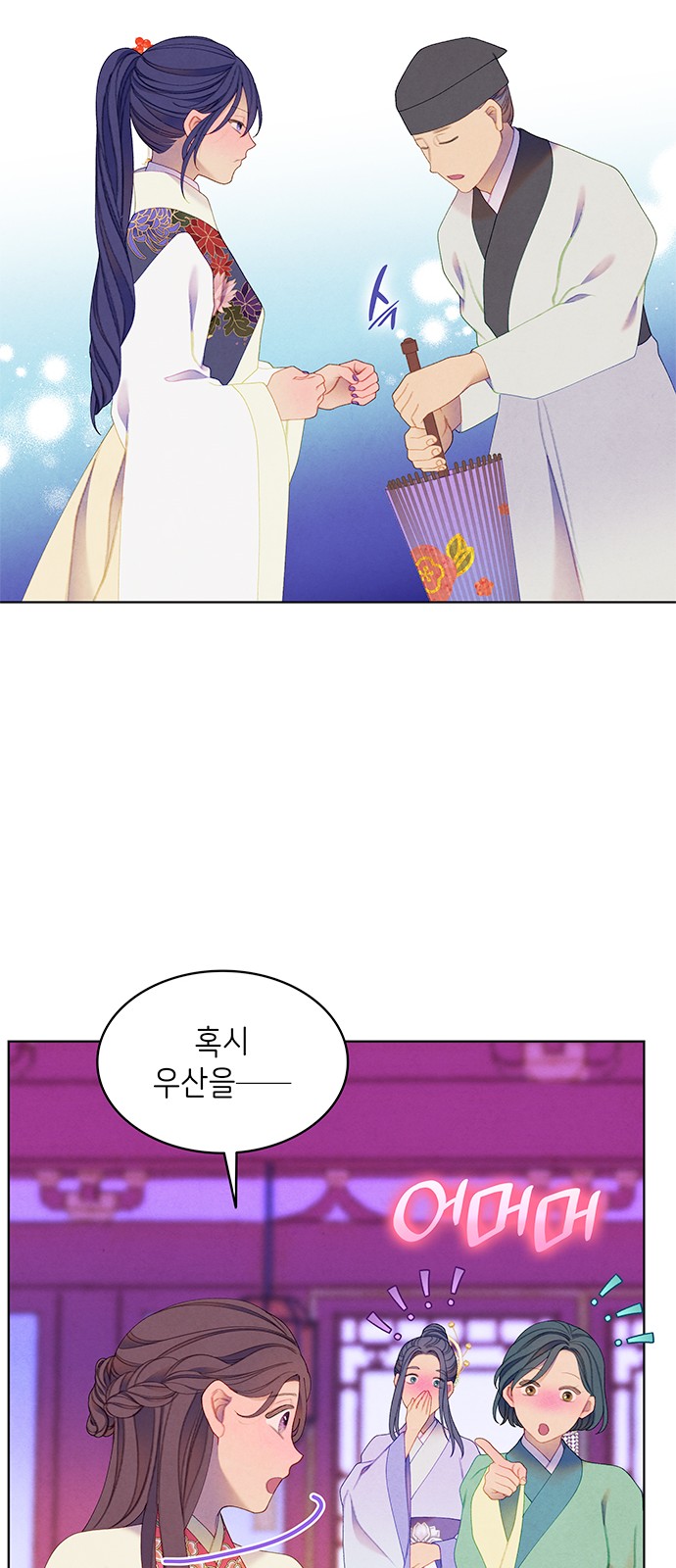 33 페이지