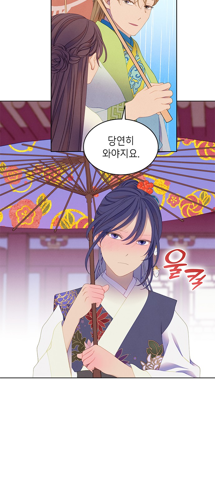 40 페이지