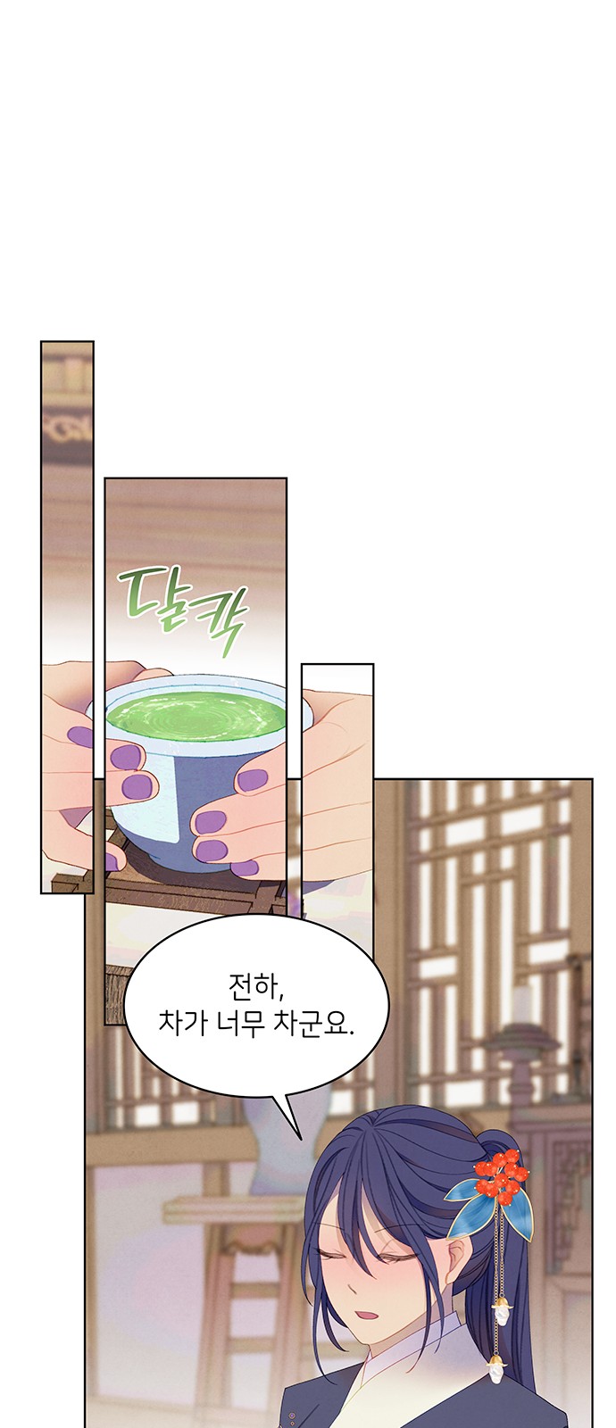 5 페이지
