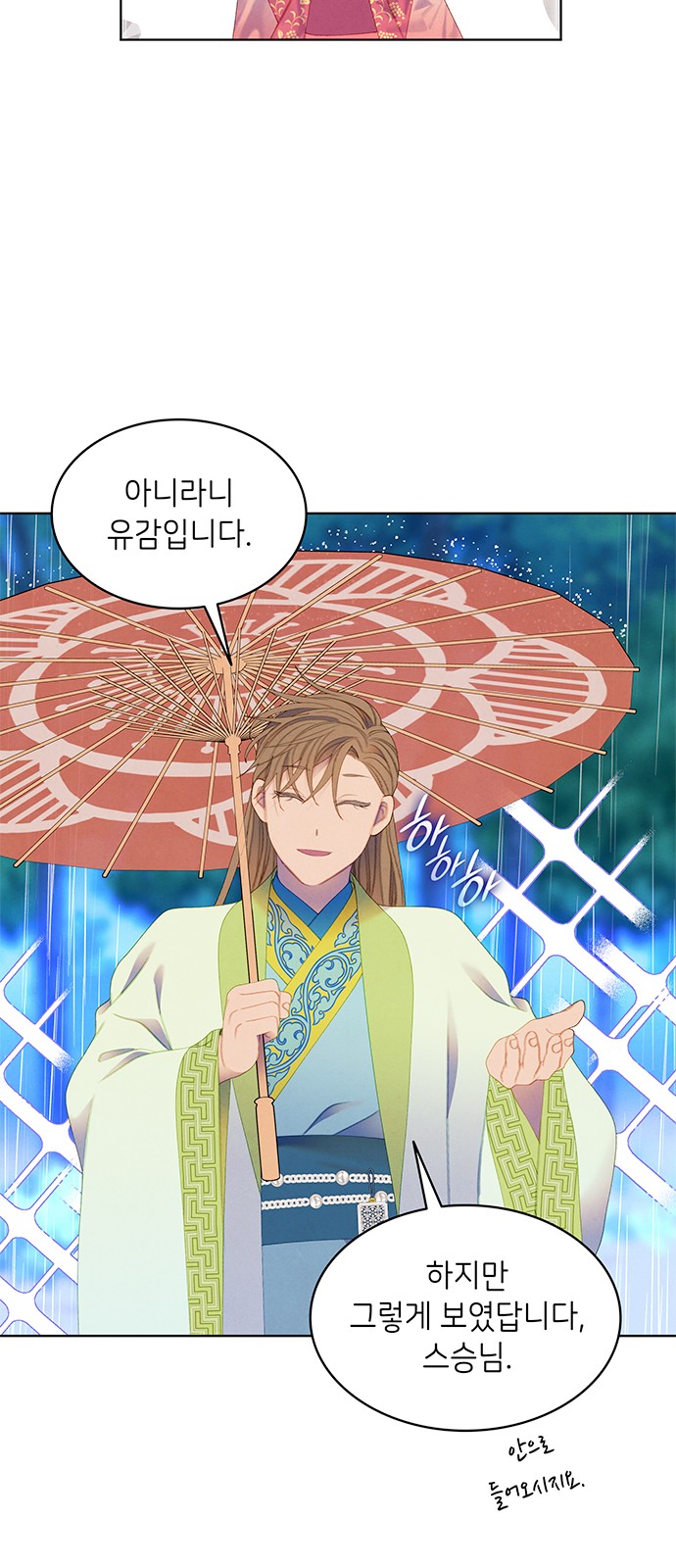 53 페이지