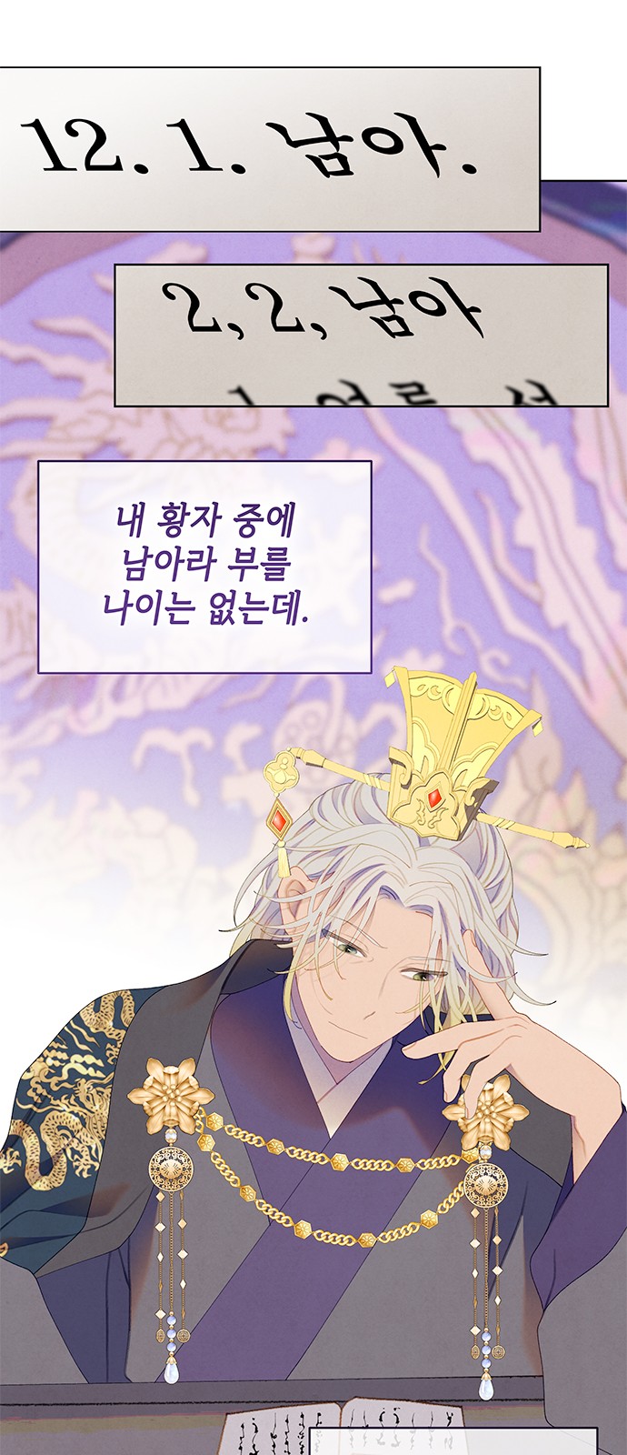 59 페이지