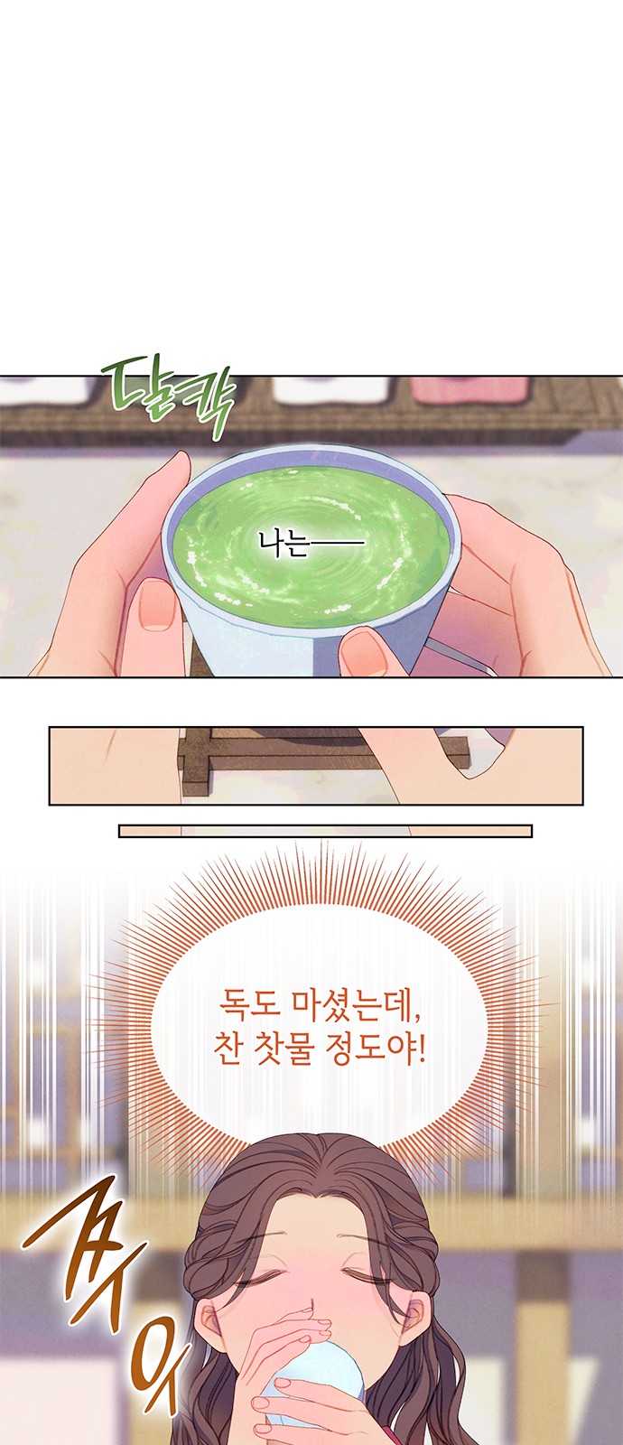 9 페이지