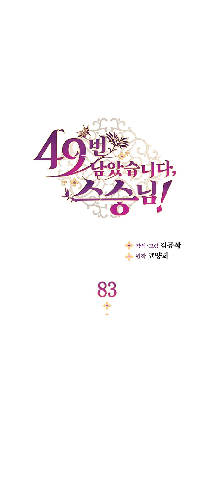 1 페이지