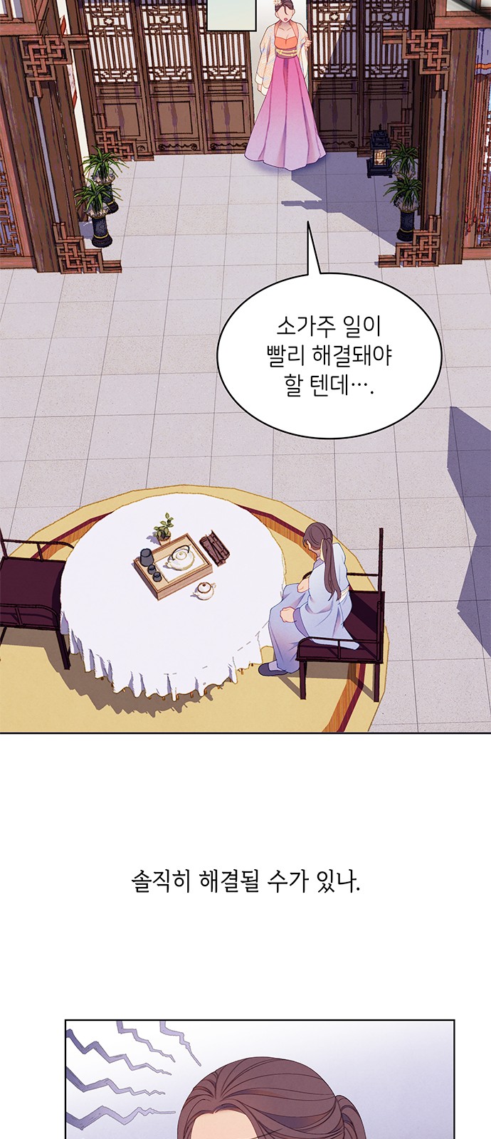23 페이지