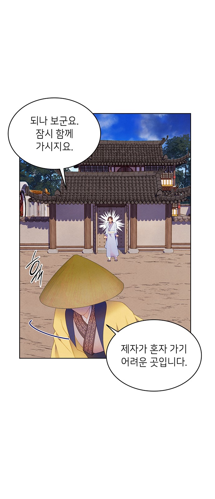 32 페이지