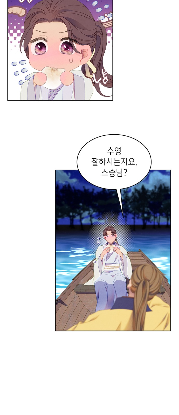 39 페이지