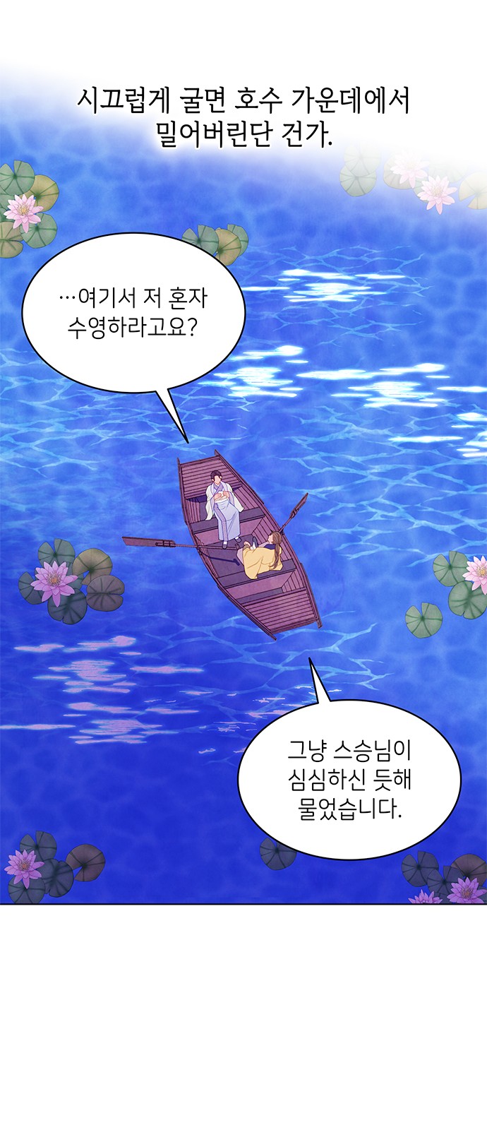 40 페이지