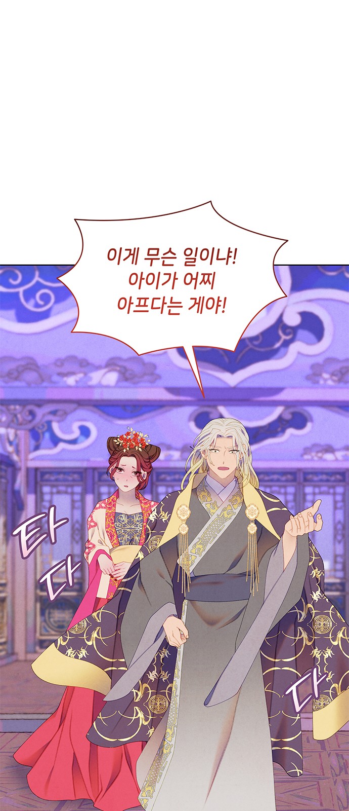 46 페이지