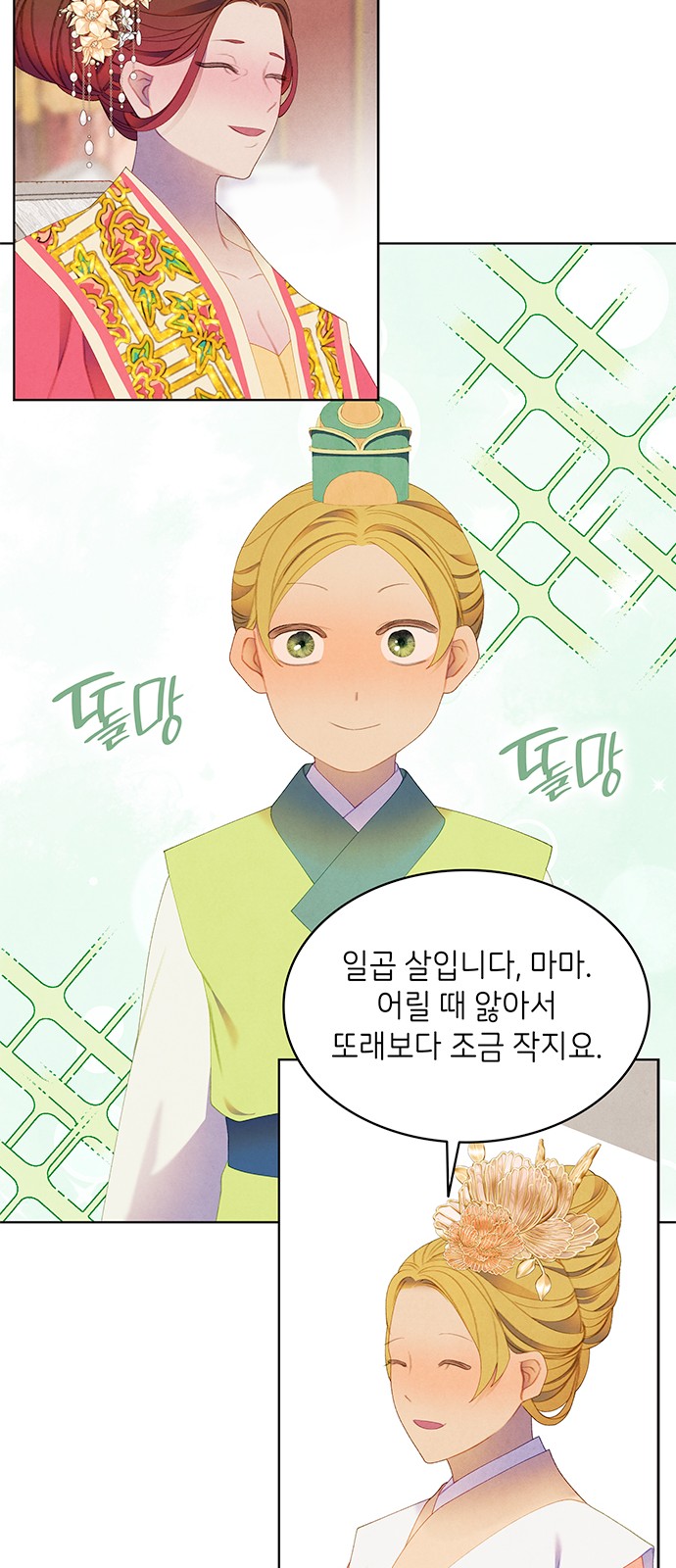 5 페이지