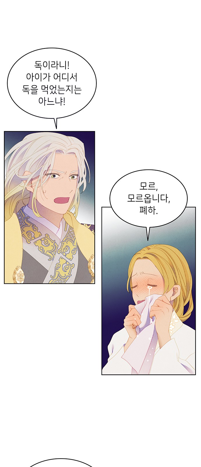 50 페이지