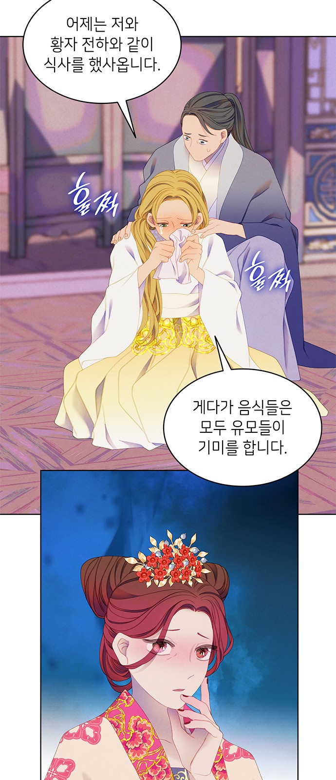 51 페이지