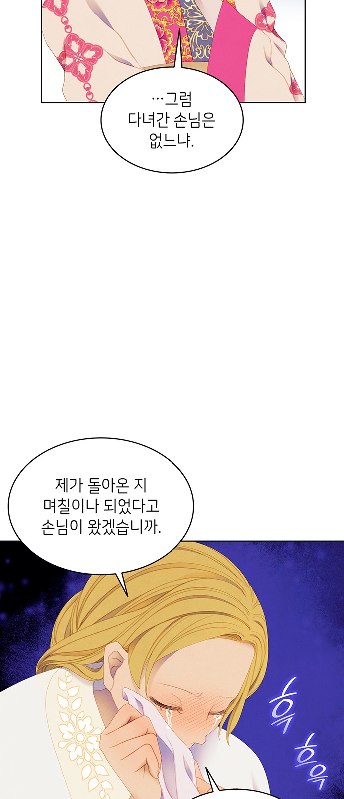 52 페이지