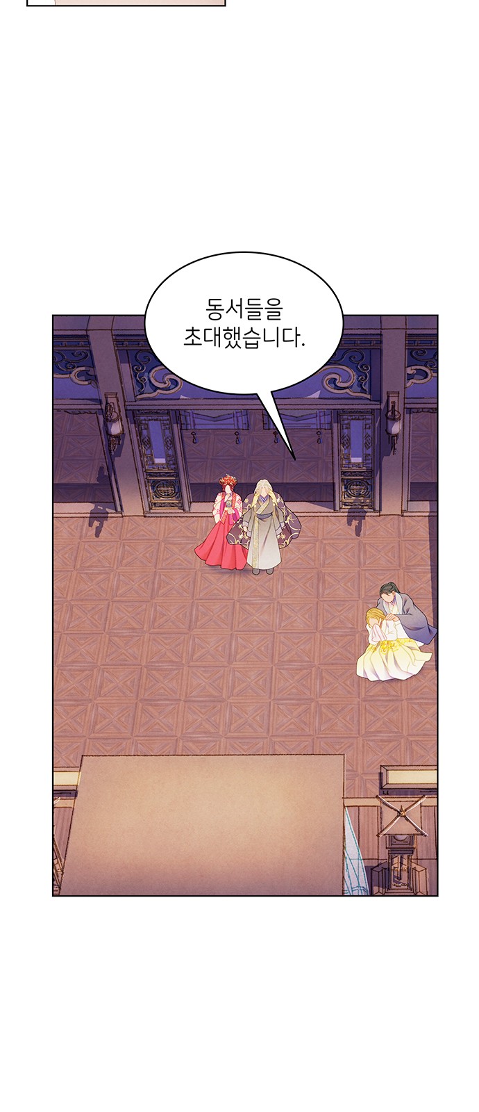 54 페이지