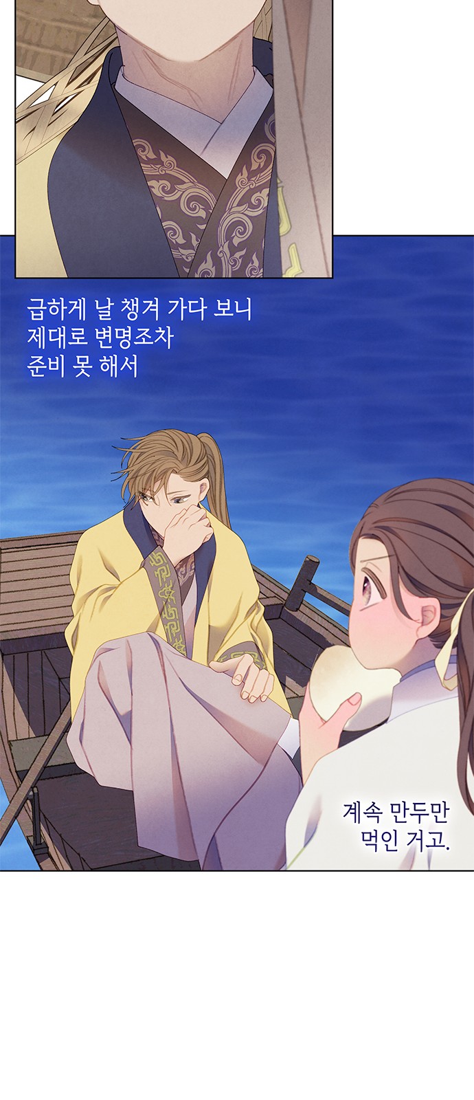 16 페이지