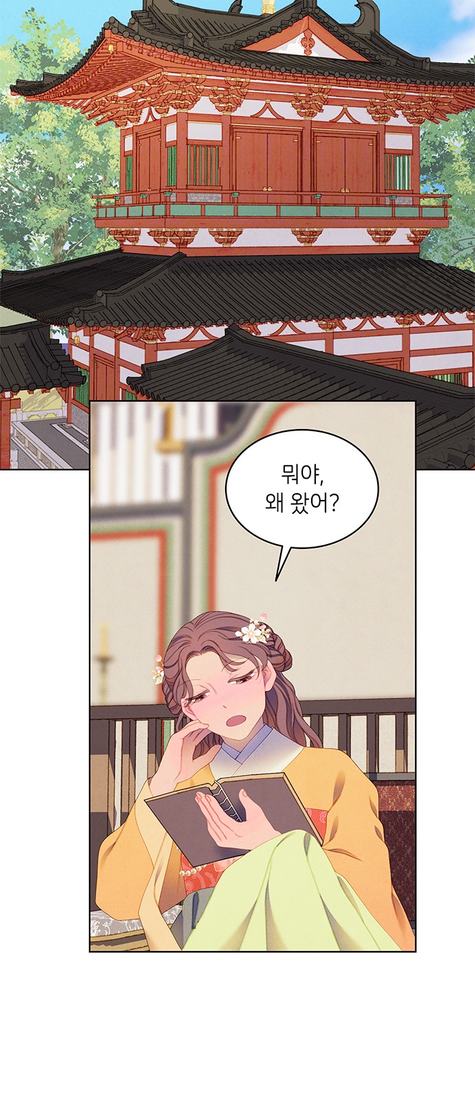 25 페이지