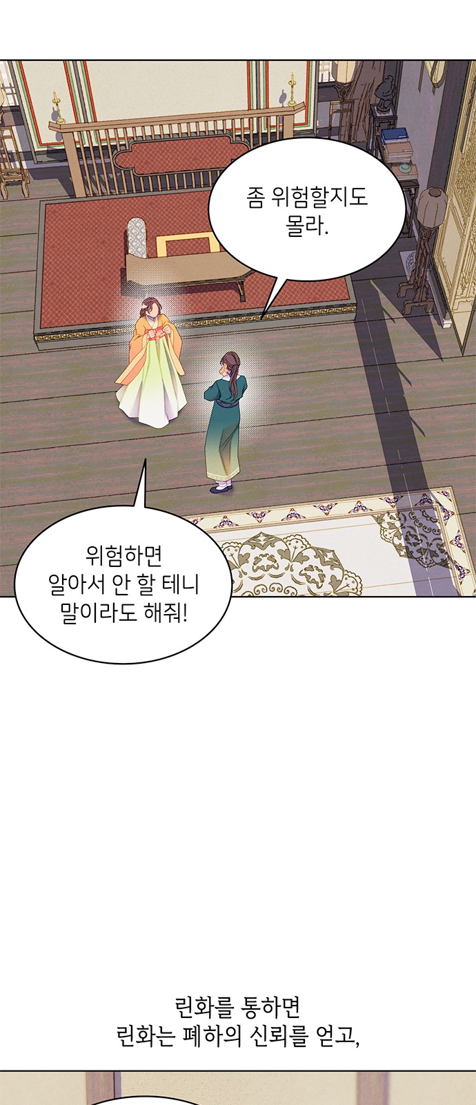 28 페이지