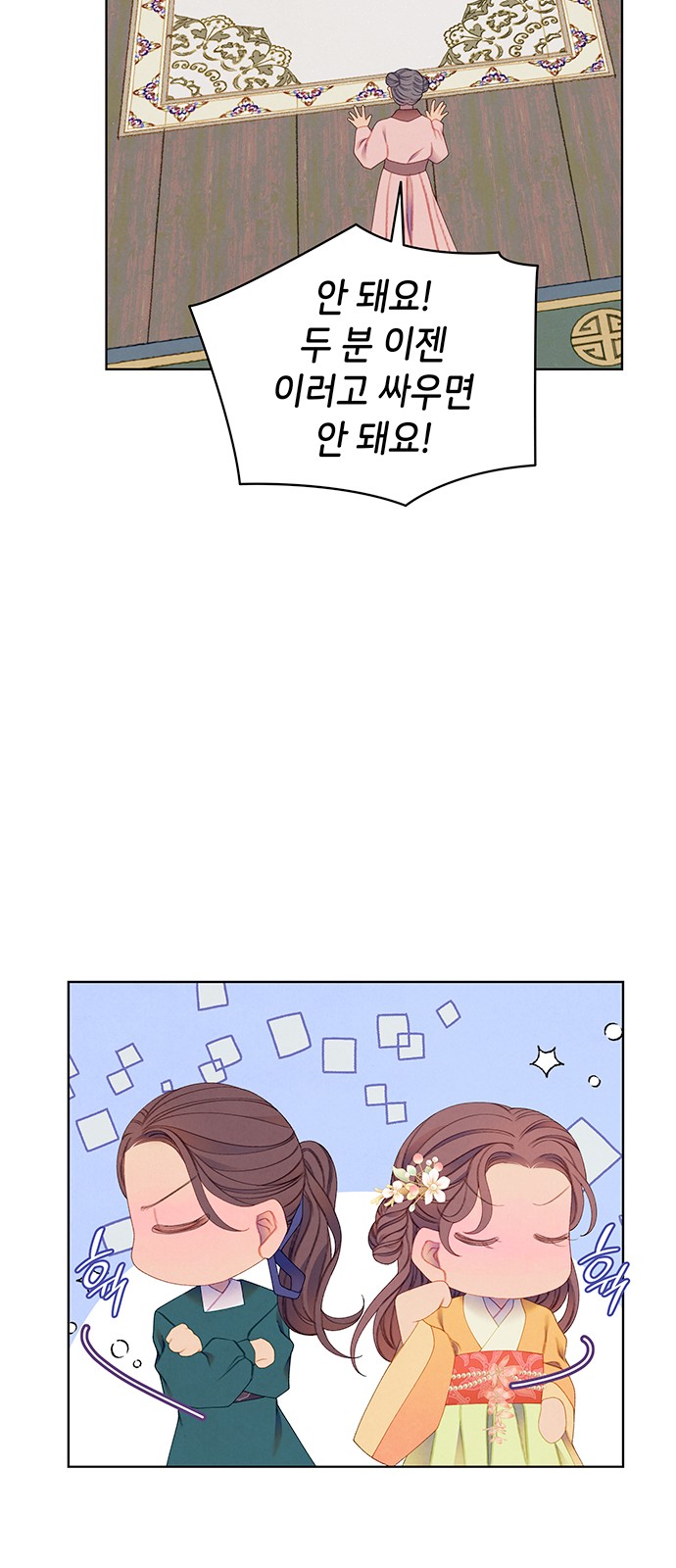34 페이지