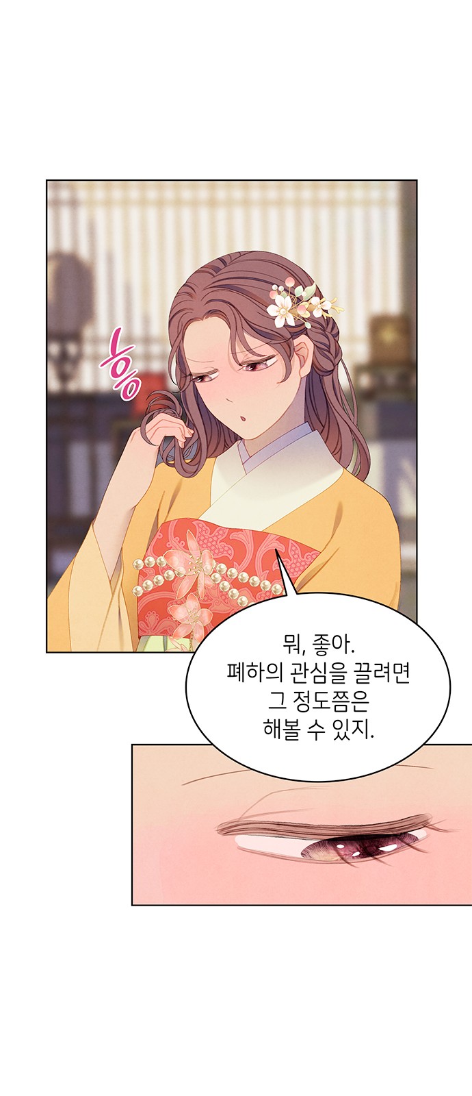 35 페이지
