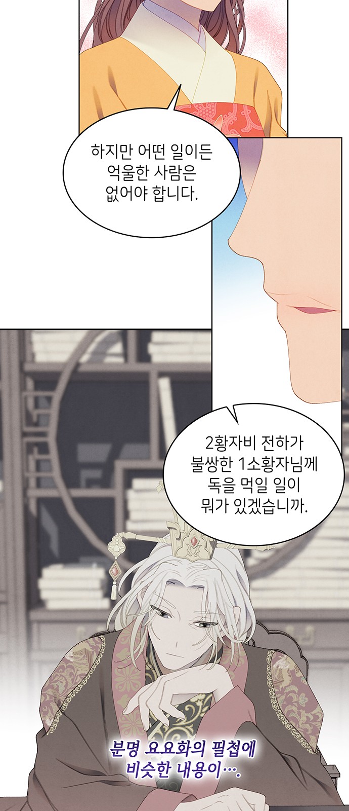 42 페이지
