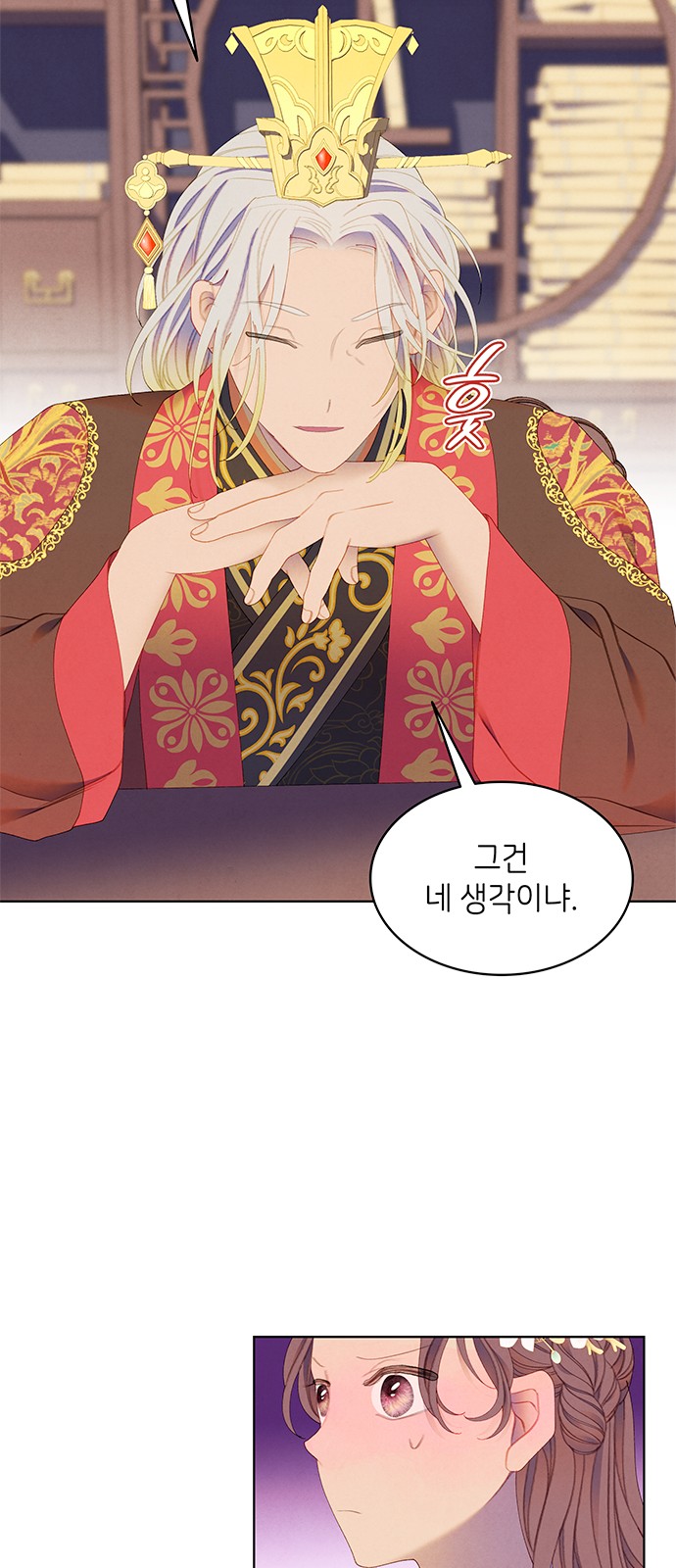 47 페이지