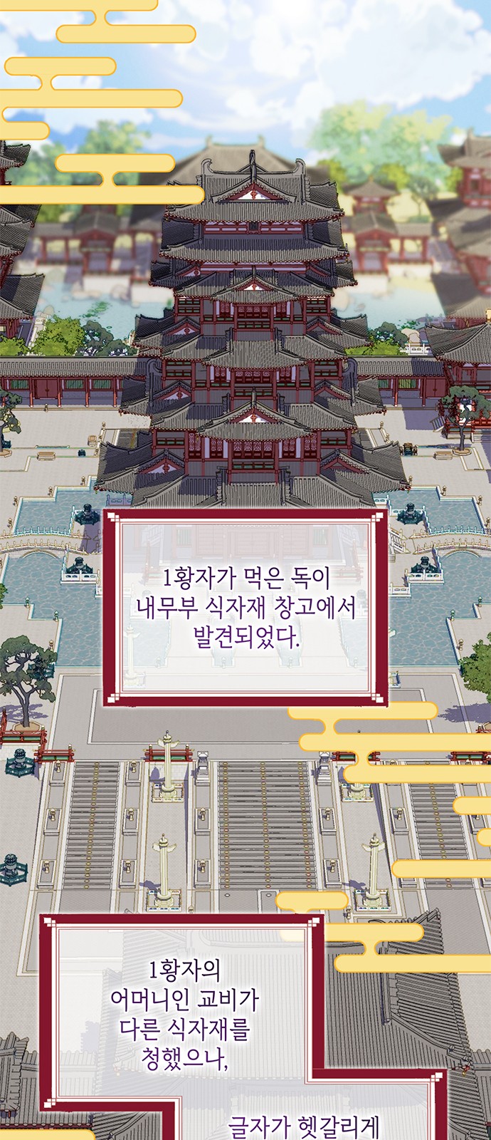 51 페이지