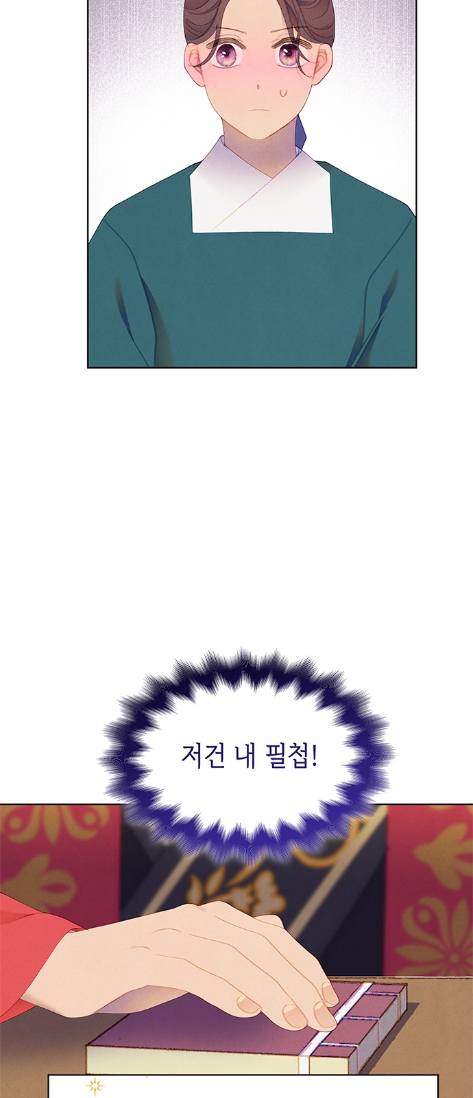 58 페이지