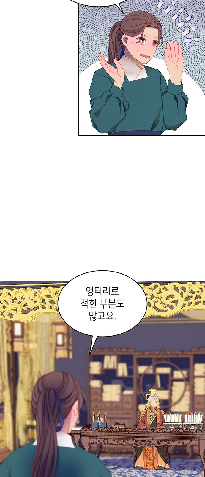 25 페이지