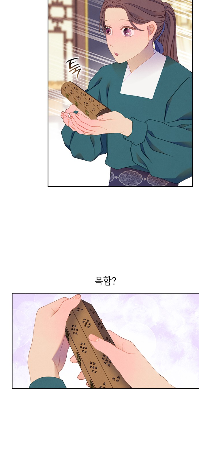 29 페이지