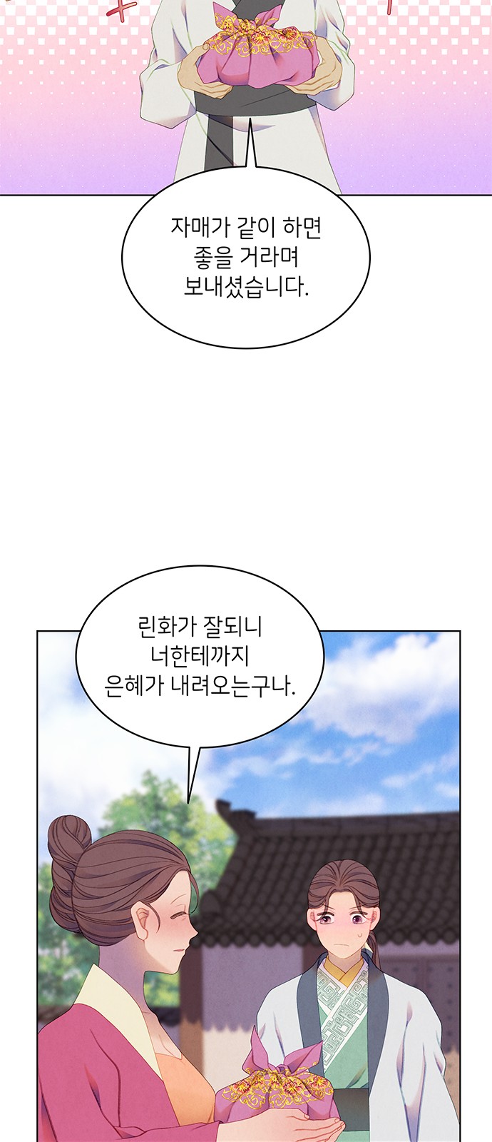 32 페이지