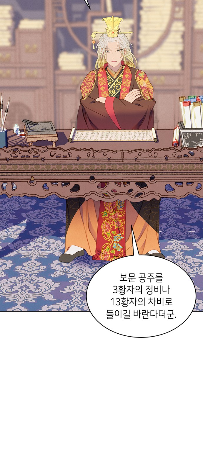 39 페이지