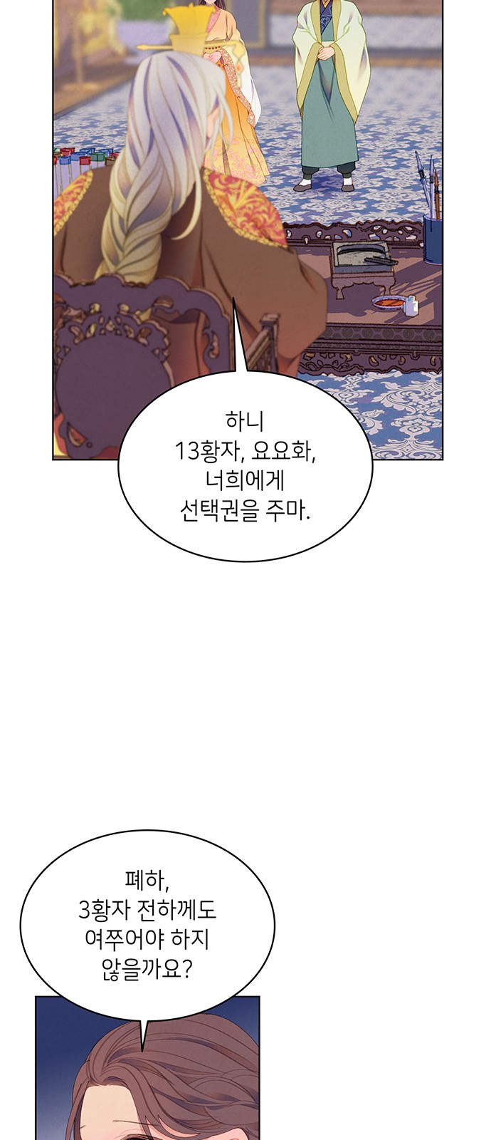 42 페이지