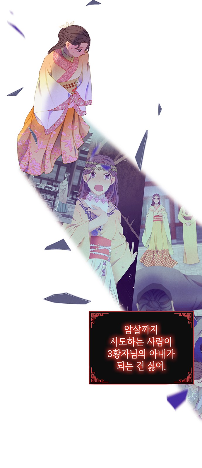 49 페이지