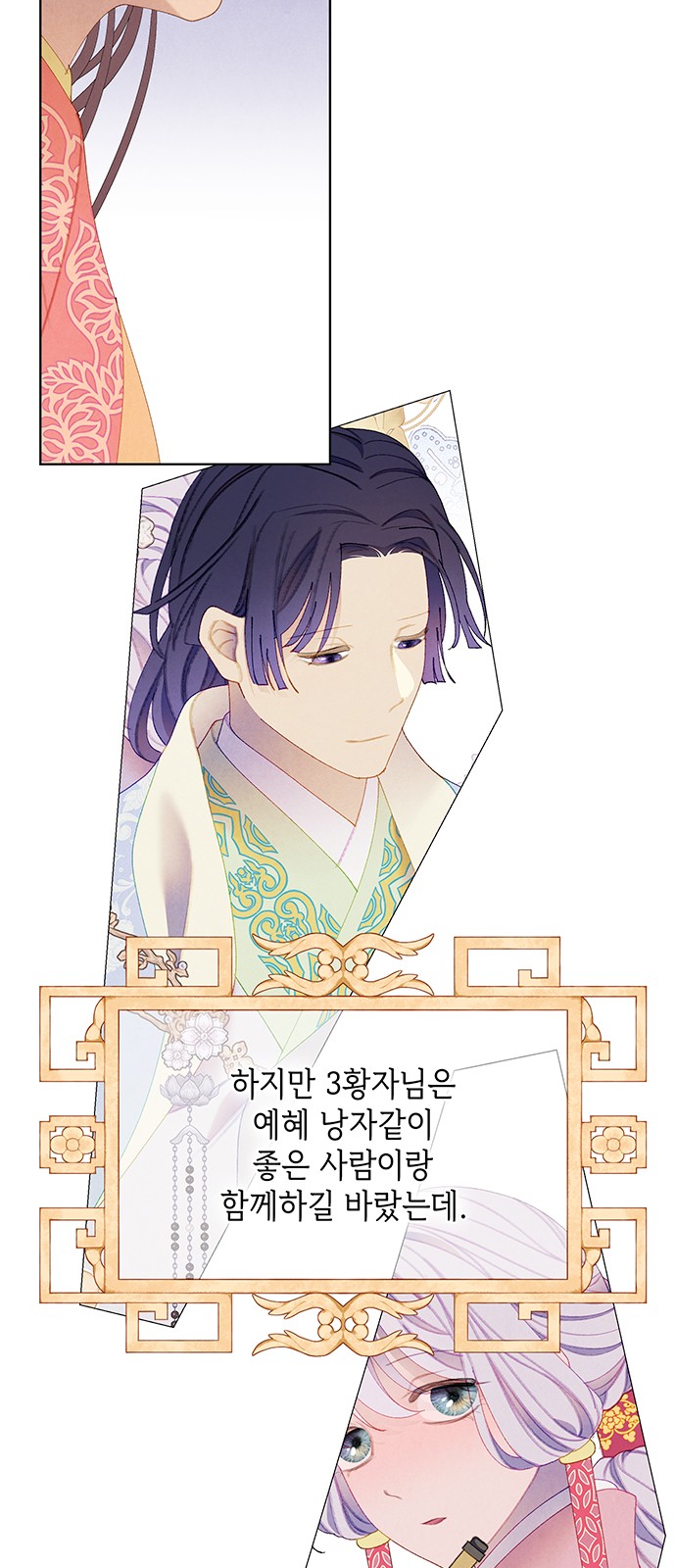 52 페이지