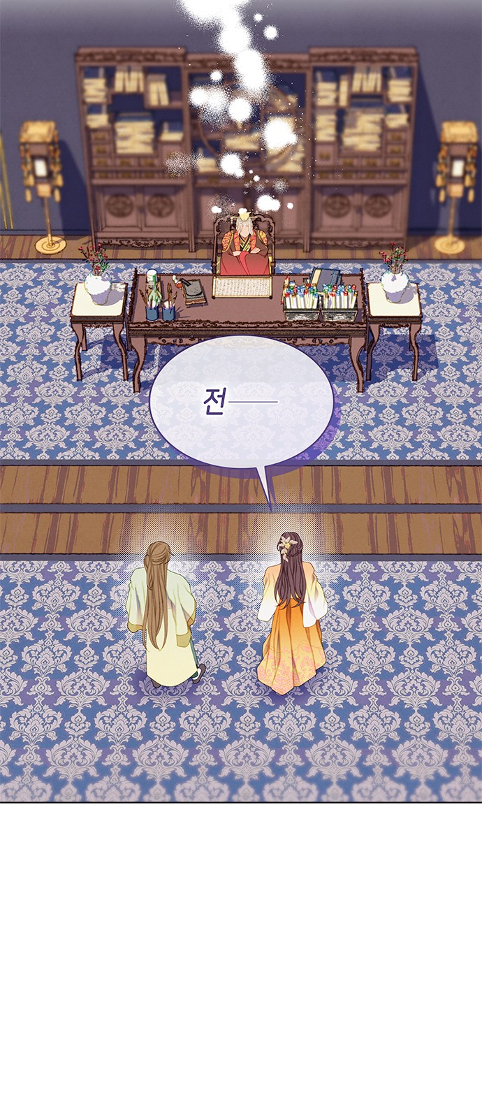 54 페이지