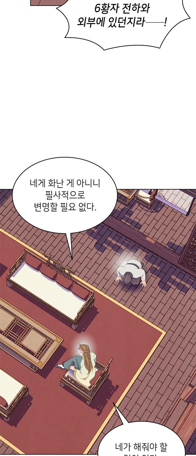 61 페이지