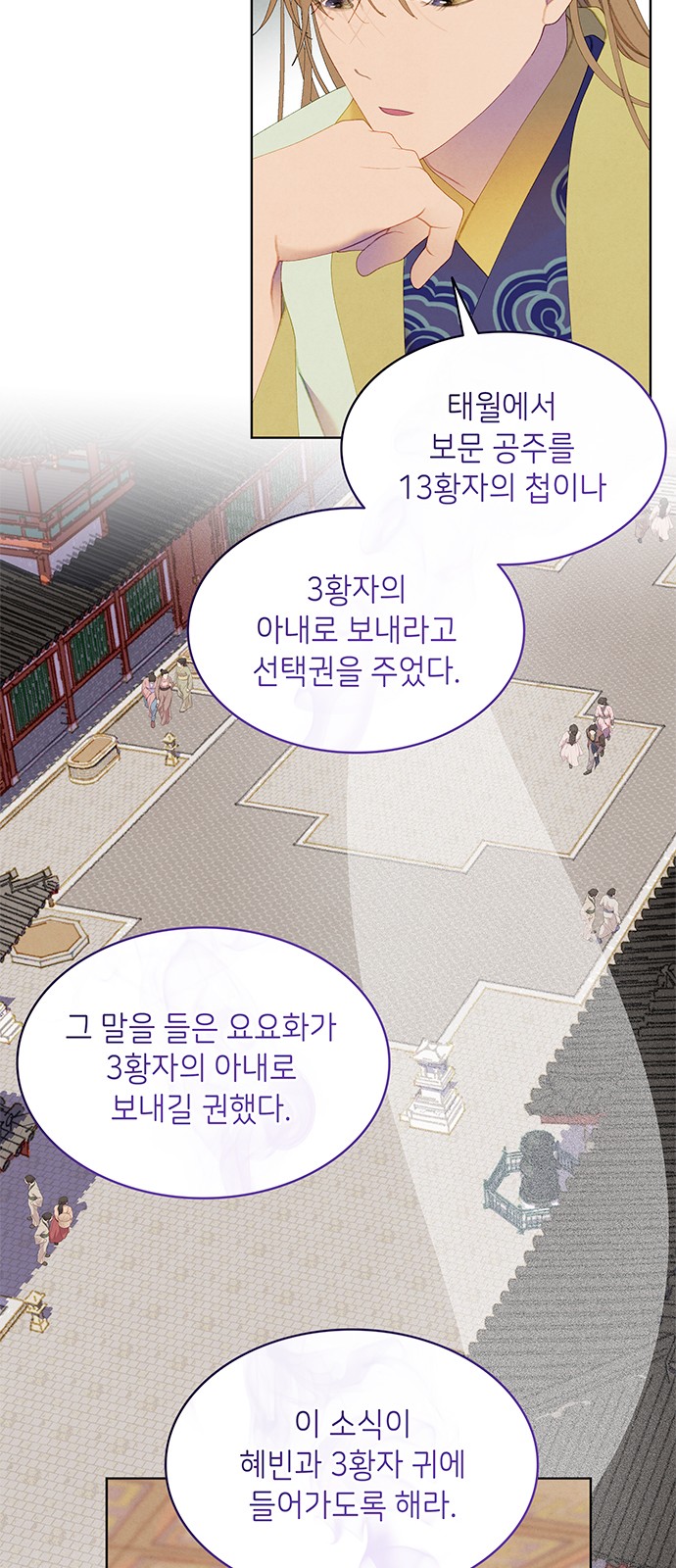 63 페이지