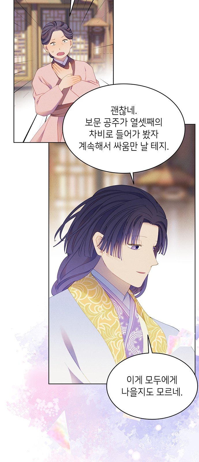65 페이지