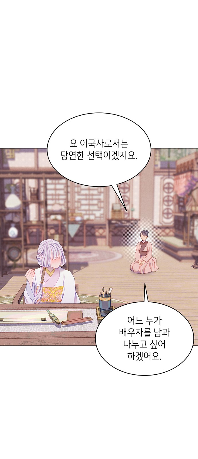 67 페이지