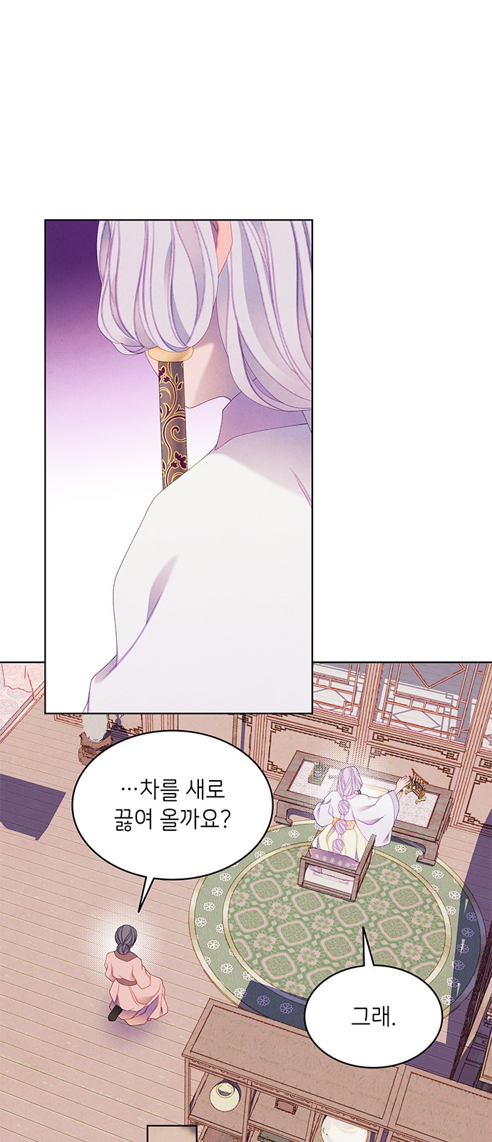 68 페이지