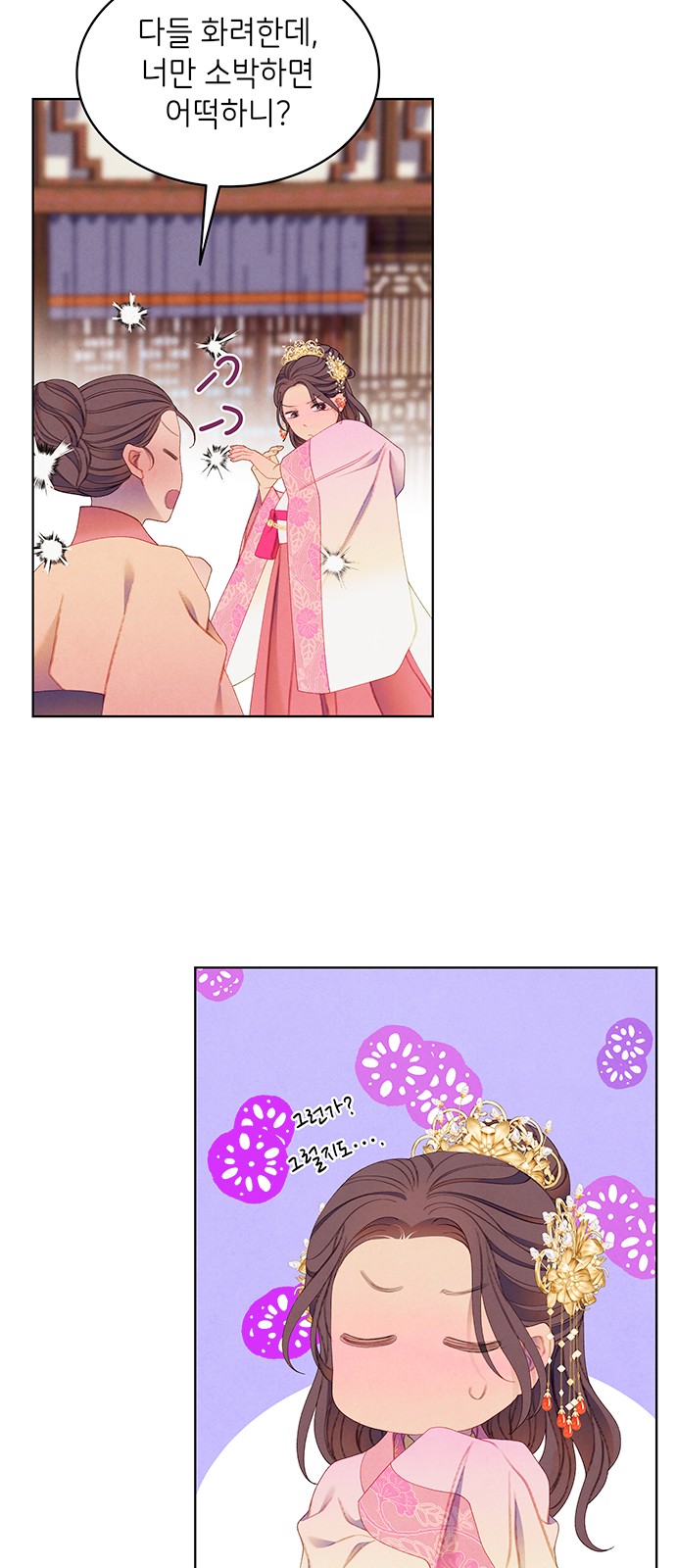 23 페이지