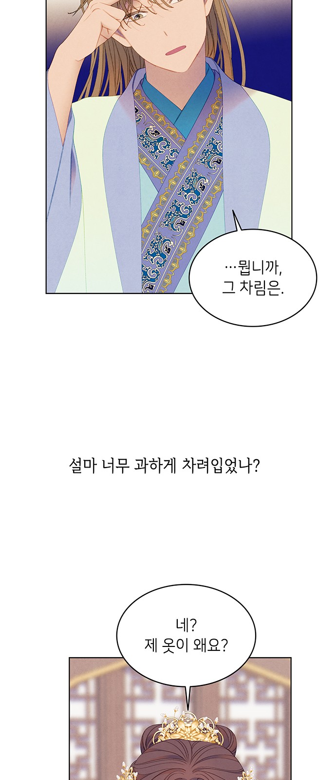 26 페이지