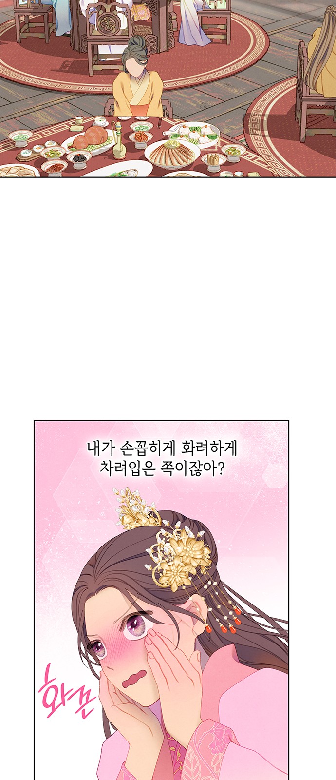 33 페이지