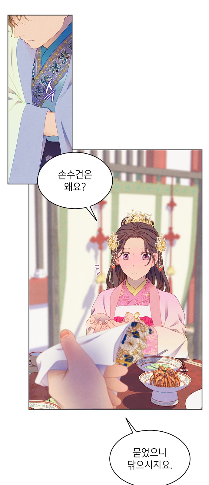 39 페이지