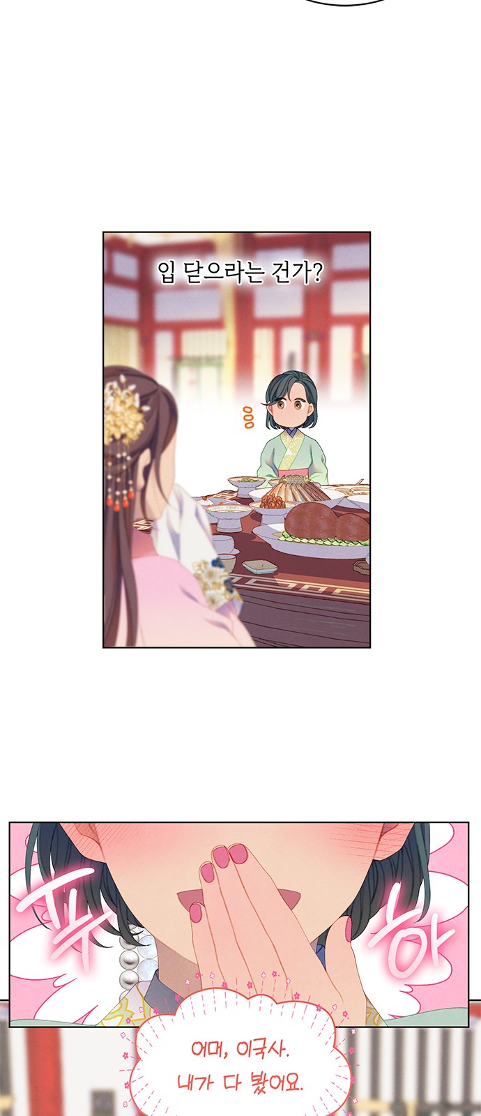 40 페이지