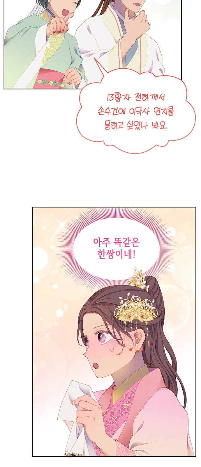 42 페이지