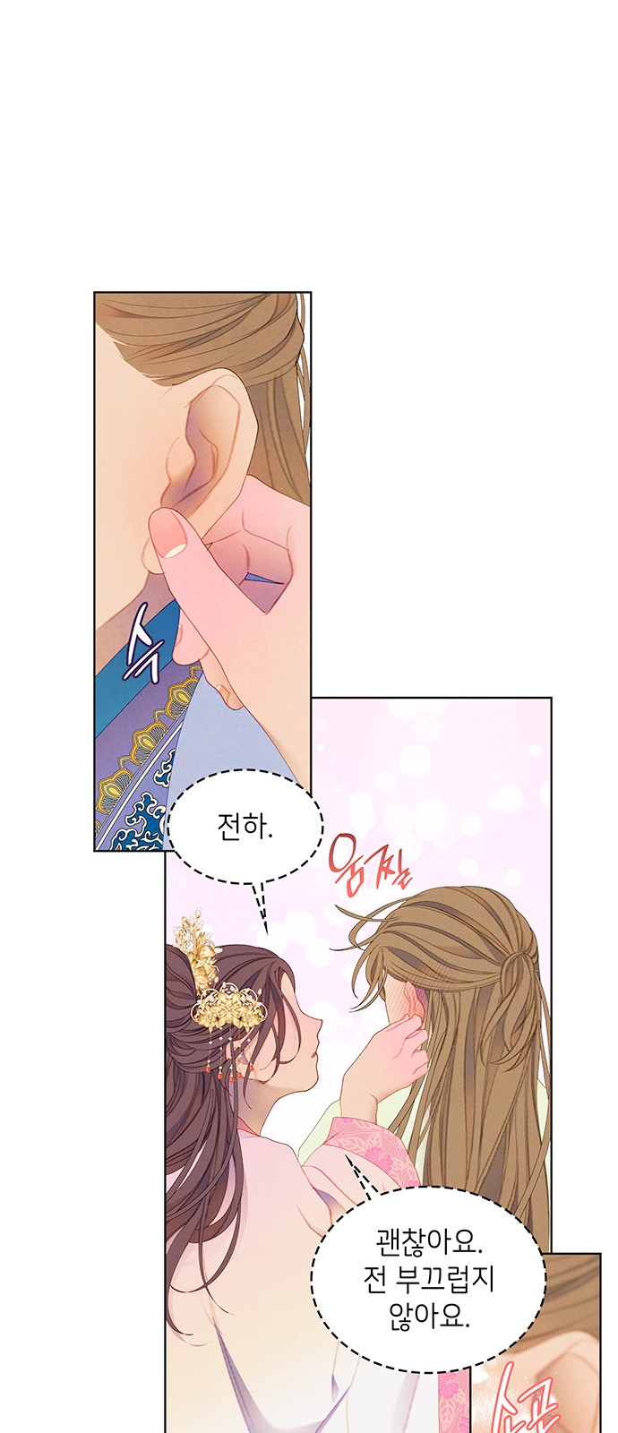 44 페이지