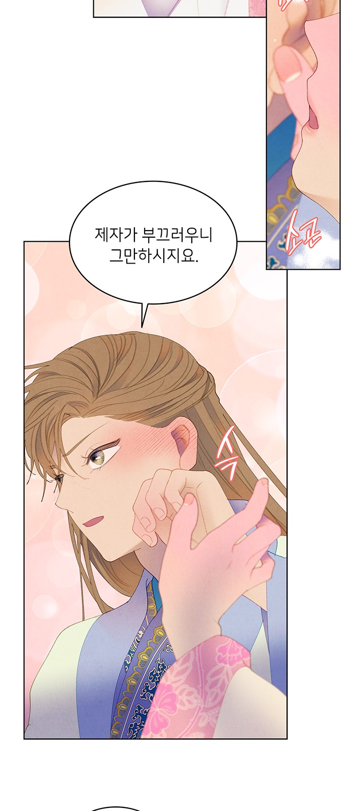 45 페이지