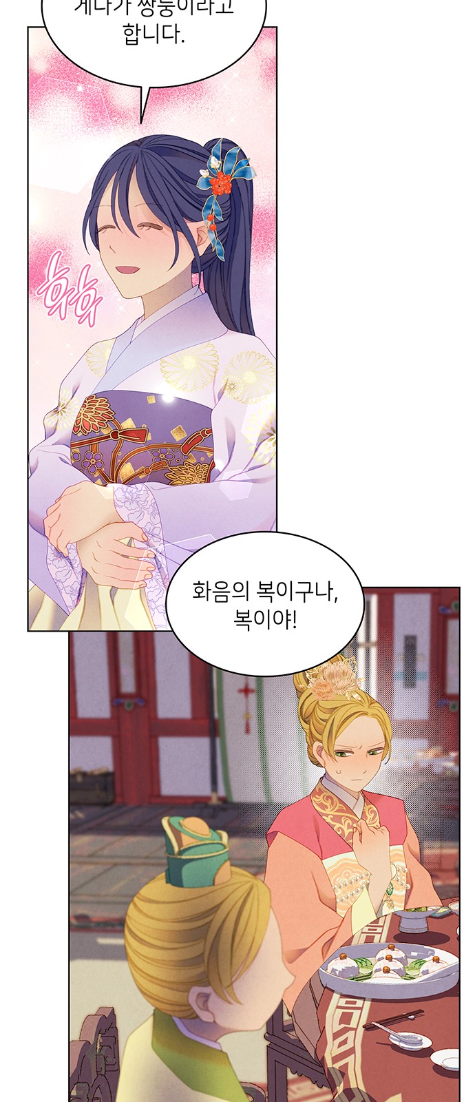 52 페이지