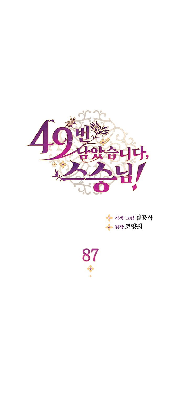 1 페이지