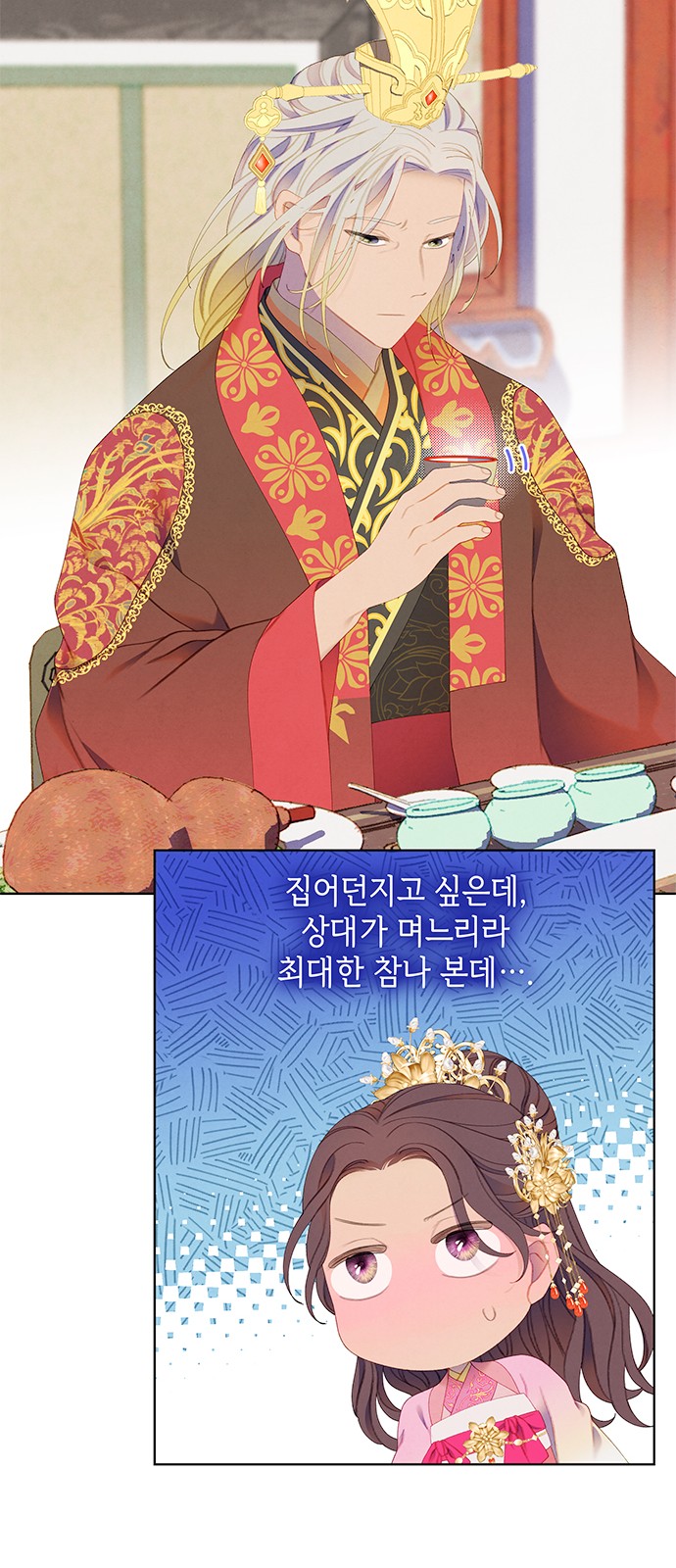 12 페이지